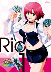 Rio_Rainbow_Gate!_Blu-ray_vol_1 Rio_Rainbow_Gate!_Blu-ray_vol_1